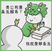新民市客聚烟酒回收店